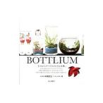 BOTTLIUM| рисовое поле поле . сырой 