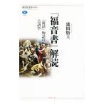 [ удача звук документ ]..| паз рисовое поле ..