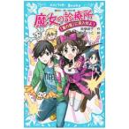 . женщина. медицинская место -[ чёрный. .].. входить ..!- (. женщина. медицинская место серии 7)|....