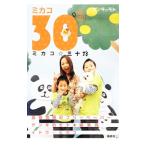 mikako* три 10 .|. глициния прекрасный ..