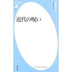  новое время. ..| Watanabe столица 2 