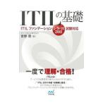 ITIL. основа |.. толщина 