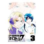 DVD／声優戦隊 ボイストーム7 Vol．3