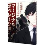 ma-jinaru* управление 1| Kim la кости ke