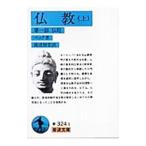  буддизм сверху | Beck 