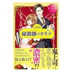  секретарь урок. okite| камень рисовое поле .