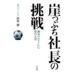 .... фирма длина. пробовать | подлинный стена .