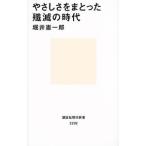 ya........... времена |... один .