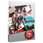 . история ( история серии 15) сверху | запад хвост . новый 