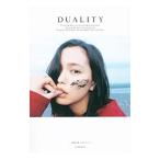 DUALITY| соотношение . река .
