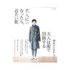  взрослый стал ., надеты хочет одежда 2014 осень-зима |... жизнь фирма 