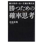  восток большой . Poe машина . человек . объяснить .. поэтому. . показатель ..| дерево . прямой .