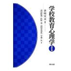  школа образование психология |. Akira . Хара 