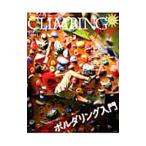 CLIMBING joy No.11 autumn & winter iss| гора ... фирма 