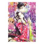  источник света .. не машина неприятный невеста | весна осень .