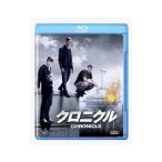 Yahoo! Yahoo!ショッピング(ヤフー ショッピング)Blu-ray／クロニクル