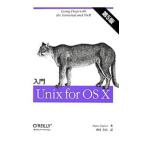  введение Unix for OS X|TaylorDave