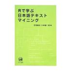 R... японский язык текст мой человек g| камень рисовое поле основа широкий 