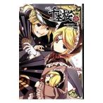  повесть тысяч книга@ Sakura 2| один ...