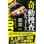 . перемещение ..uru сила |.. один 