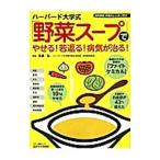 �n�[�o�[�h��w���u��؃X�[�v�v�ł₹��I��Ԃ�I�a�C������I�^�����O�i1951�`�j