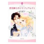  плохой . джентльмен. мой *fea*reti| лето глаз индиго .