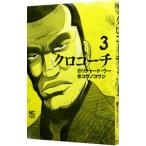  черный Coach 3|kounokouji