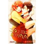  такой сверху .. беспокойство если было 3| Sakura ...