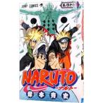 NARUTO 67|.книга@. история 