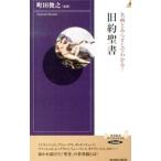  название .. краткое содержание . понимать! старый примерно . документ | Machida ..