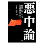  плохой средний теория | сверху ..