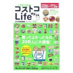 �������ߡ������ȥ�Life�ݥ��å� �ǿ��͵������ƥ�450���ظ��ѥ֥�å���