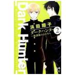  темный Hunter . урок последующий крышка .2|. рисовое поле sho .