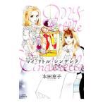  мой * little *sinterela| Honda ..