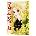 ma dam * Joker 14| название ...