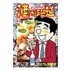 Yahoo! Yahoo!ショッピング(ヤフー ショッピング)酒のほそ道 34／ラズウェル細木