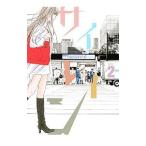  носорог полоса 2| Yamazaki .. лето 