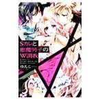 S Calle . демон мужчина .. W style .| по причине .