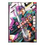  сиденье ga - la2| Hasegawa ..