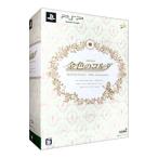 PSP/金色のコルダ BOXセレクション 〜10th Anniversary〜
