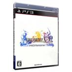 PS3／ファイナルファンタジーX／X−2 HD Remaster (FF10・FF10-2)