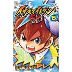  Inazuma eleven GO 6|... ...