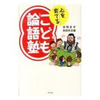  сердце ....... теория язык .| Yasuoka ..