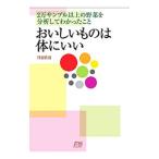 o... было использовано. body ...|. перо подлинный Kiyoshi 