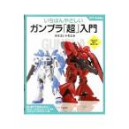 送料無料