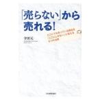 [.. нет ] из ...!| Terada изначальный 