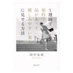 1 неделя .... товар . есть родители пятна ... прекрасный человек . показывать способ | рисовое поле средний не цветок 