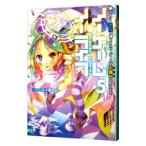 no- игра *no- жизнь 5|...