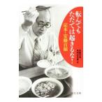  вращение . тоже только .. ....!.книга@* дешево глициния 100 удача | дешево глициния 100 удача departure Akira память павильон [ сборник ]
