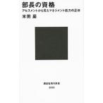  часть длина. квалификация | рис рисовое поле .
